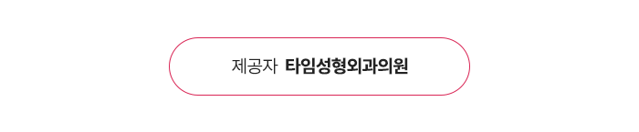 서면실리프팅잘하는곳 찾기 전,처짐의 위치부터 확인해야 하는 이유