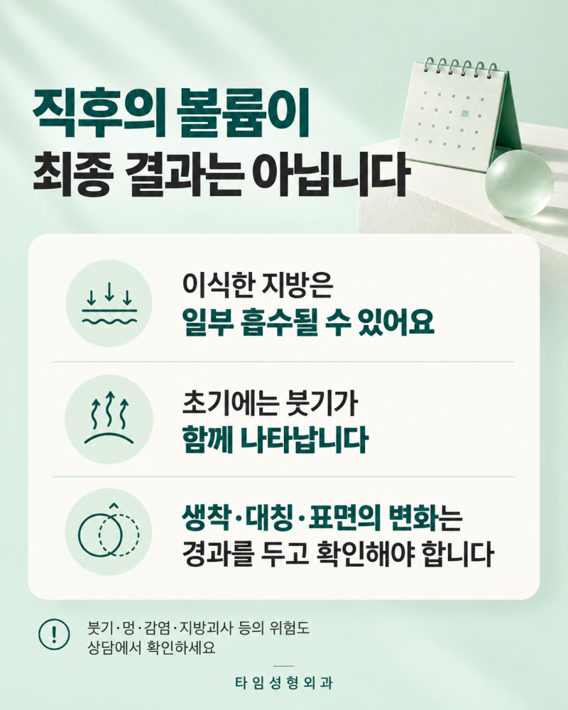 서면얼굴지방이식,울퉁불퉁한 얼굴라인은 어느 부위에 넣어야 할까요? 사진 6