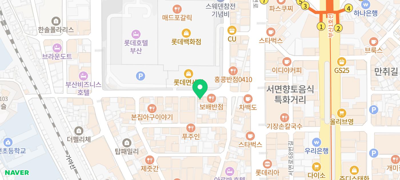 서면역스킨보톡스,모공부터 표정변화까지 사진 9