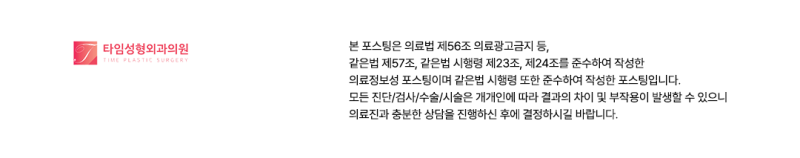 서면입꼬리성형,요즘 유행하는 입꼬리 모양은? 사진 11